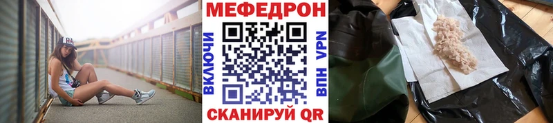 Где купить наркотики Баймак Бошки Шишки  Alpha PVP  мега tor  МЕФ  ГАШ 