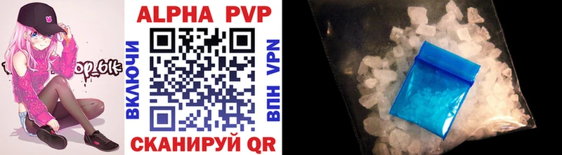 блэк спрут зеркало Баймак A-PVP Соль