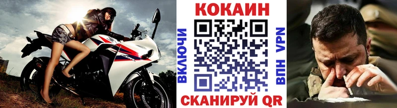 Кокаин 99%  купить наркоту  Баймак 