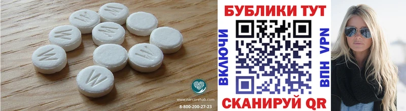ЭКСТАЗИ 280 MDMA  Баймак 