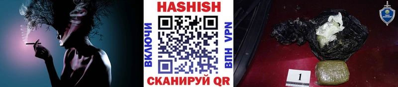 это телеграм  Баймак  ГАШ индика сатива 