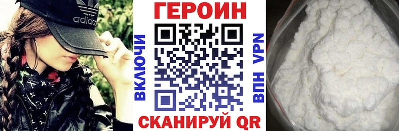 Героин гречка  что такое   Баймак 