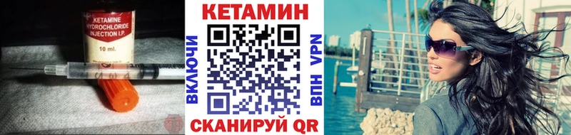 Кетамин ketamine Баймак
