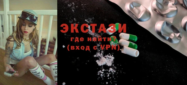 мяу мяу кристалл Арсеньев