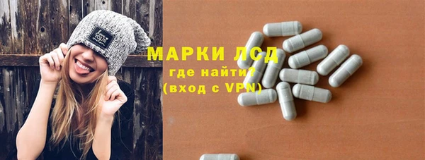 ALPHA-PVP Армянск