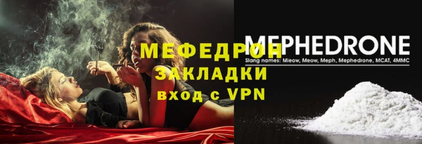 ALPHA-PVP Армянск