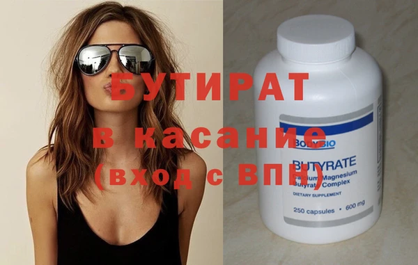 ALPHA-PVP Армянск