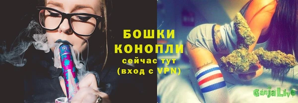 ALPHA-PVP Армянск