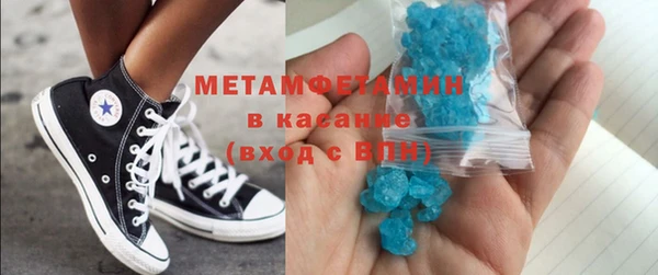 ALPHA-PVP Армянск