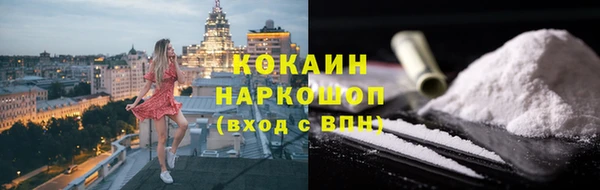 мяу мяу кристалл Арсеньев