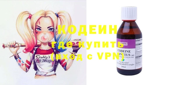 мяу мяу кристалл Арсеньев