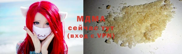 герыч Магас