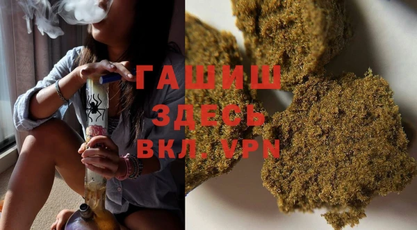 ALPHA-PVP Армянск