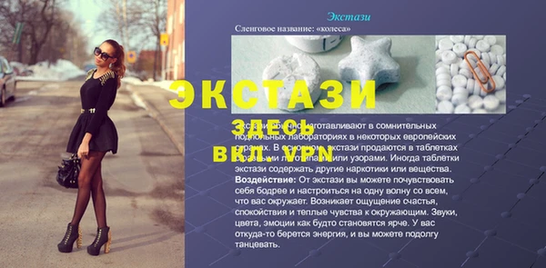 мяу мяу кристалл Арсеньев
