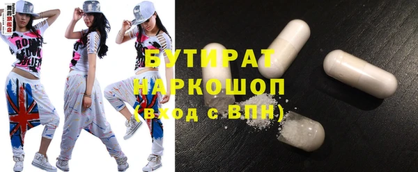 ALPHA-PVP Армянск