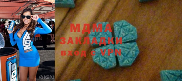 ALPHA-PVP Армянск