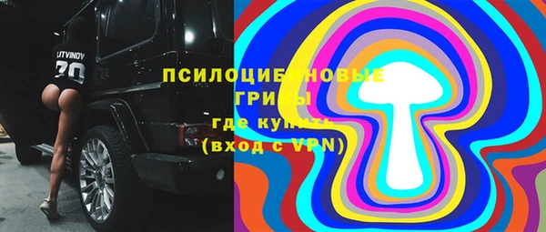 мяу мяу кристалл Арсеньев