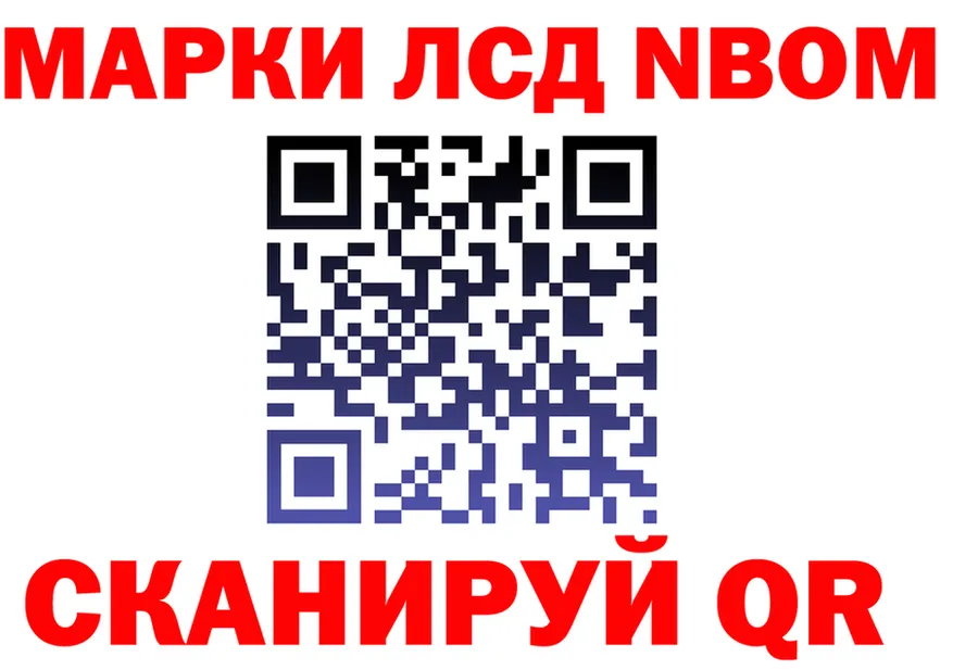 Наркота  формула Баймак