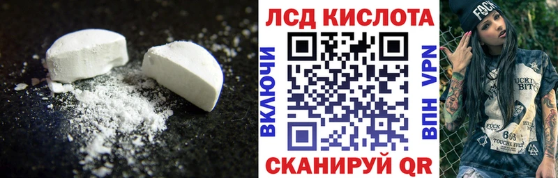 ЛСД экстази ecstasy  Баймак 