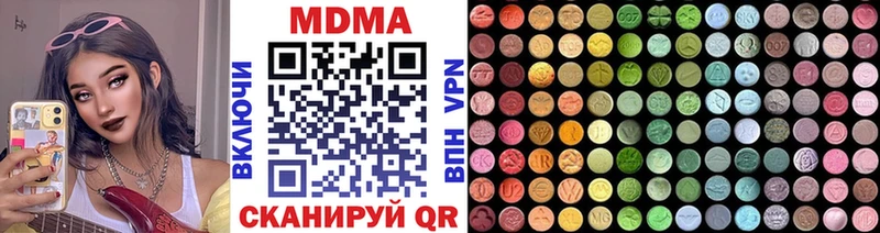 гидра ссылки  Баймак  MDMA Molly 