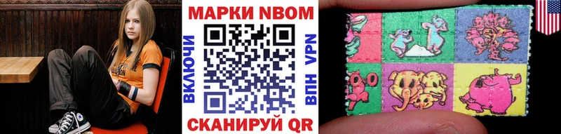 закладки ОМГ ОМГ зеркало Марки 25I-NBOMe 1500мкг Баймак