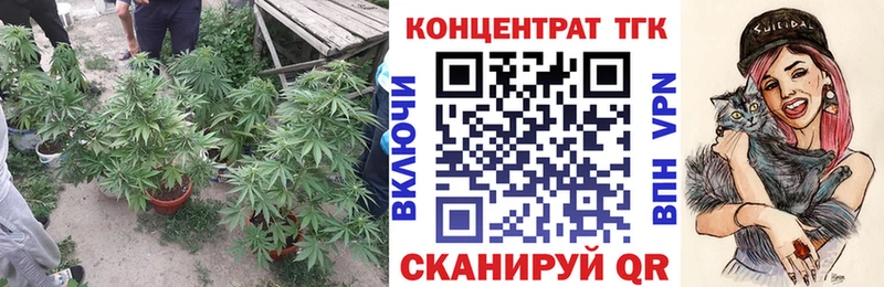 Дистиллят ТГК вейп сайты даркнета официальный сайт Баймак