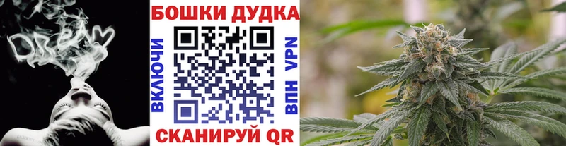 Канабис семена Баймак